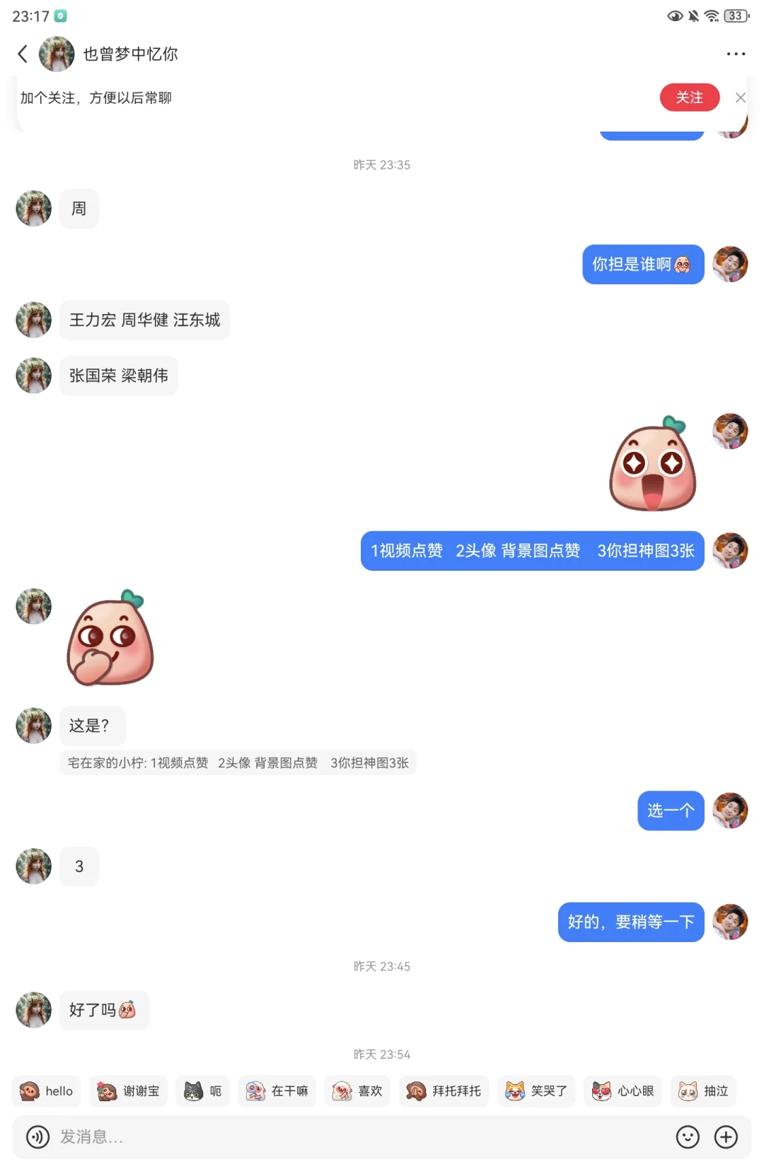 明星，综艺，电视剧二选一