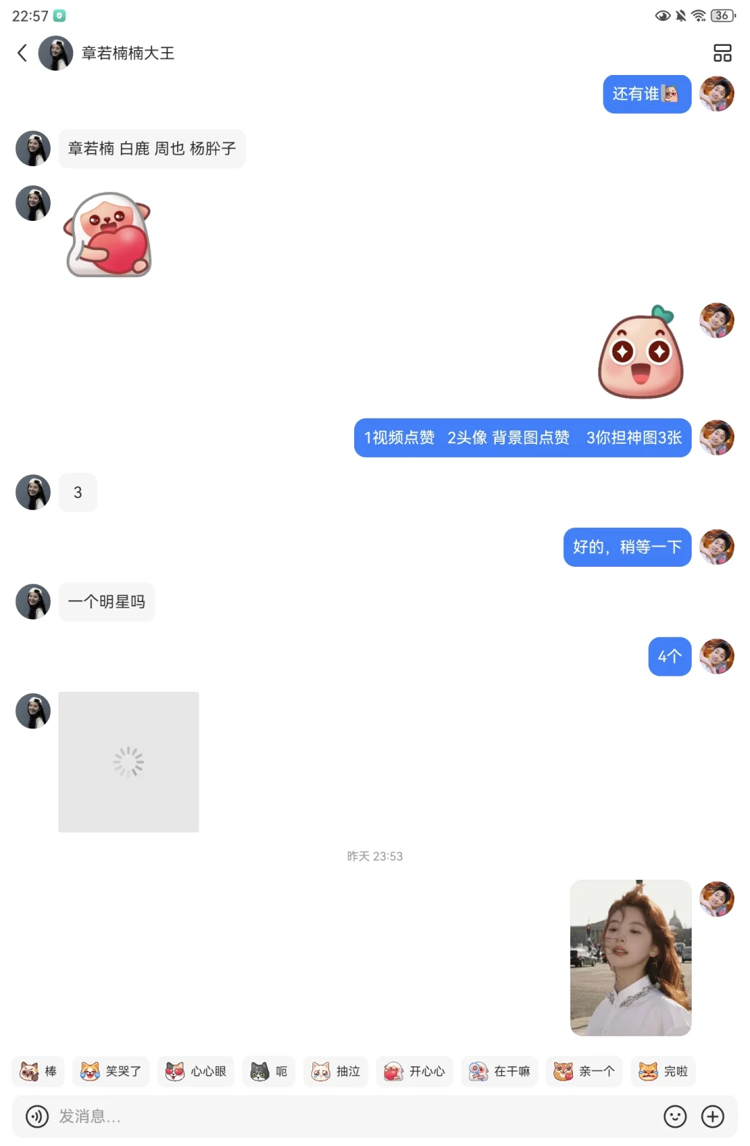 明星，综艺，电视剧二选一