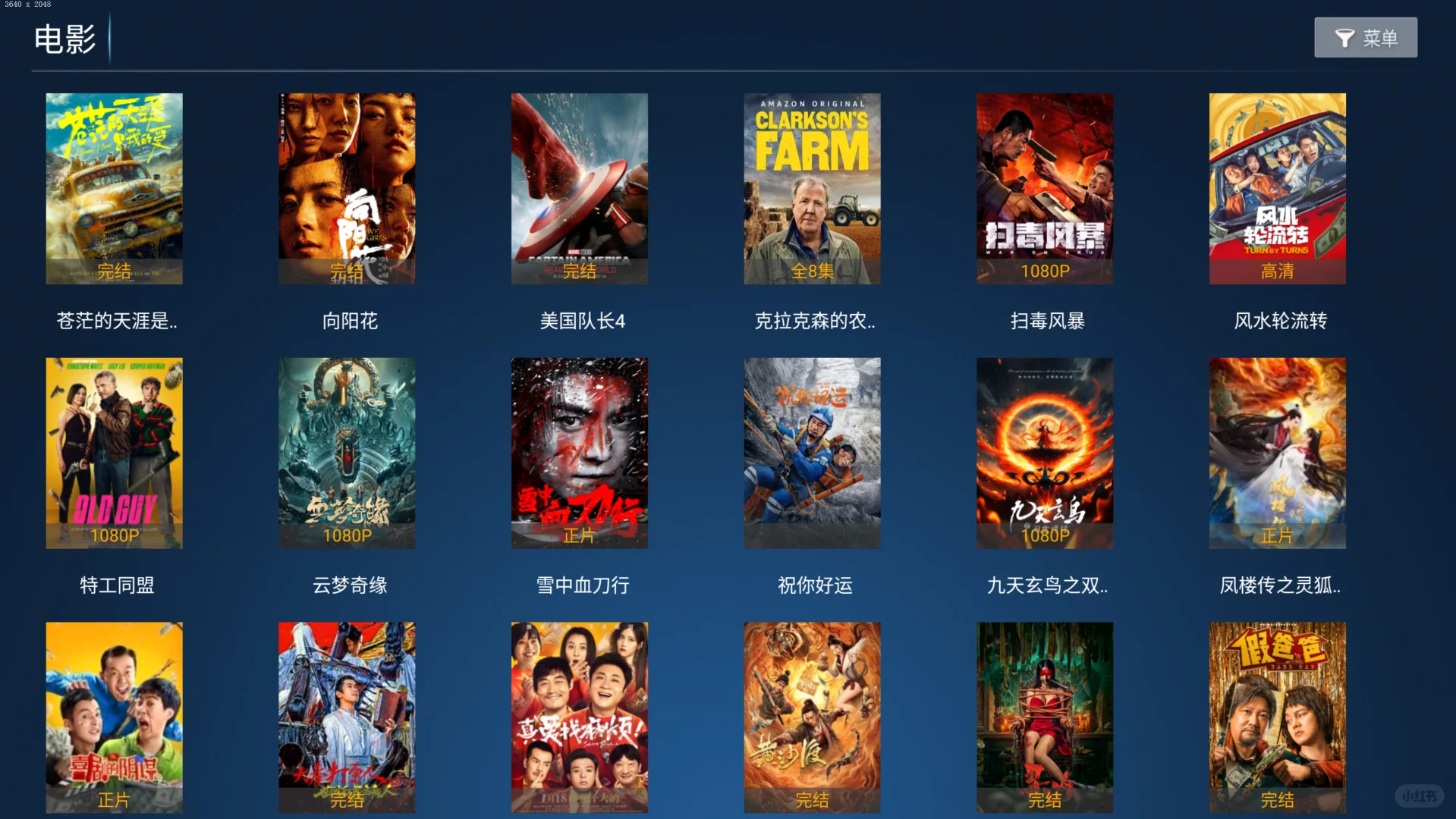 赶快给家里电视安排一个吧