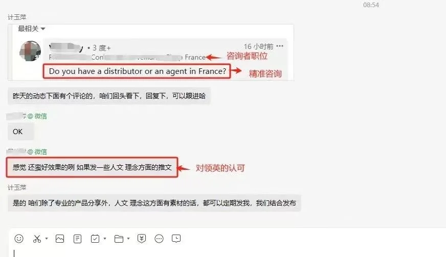 LinkedIn精准咨询线索❗️❗️