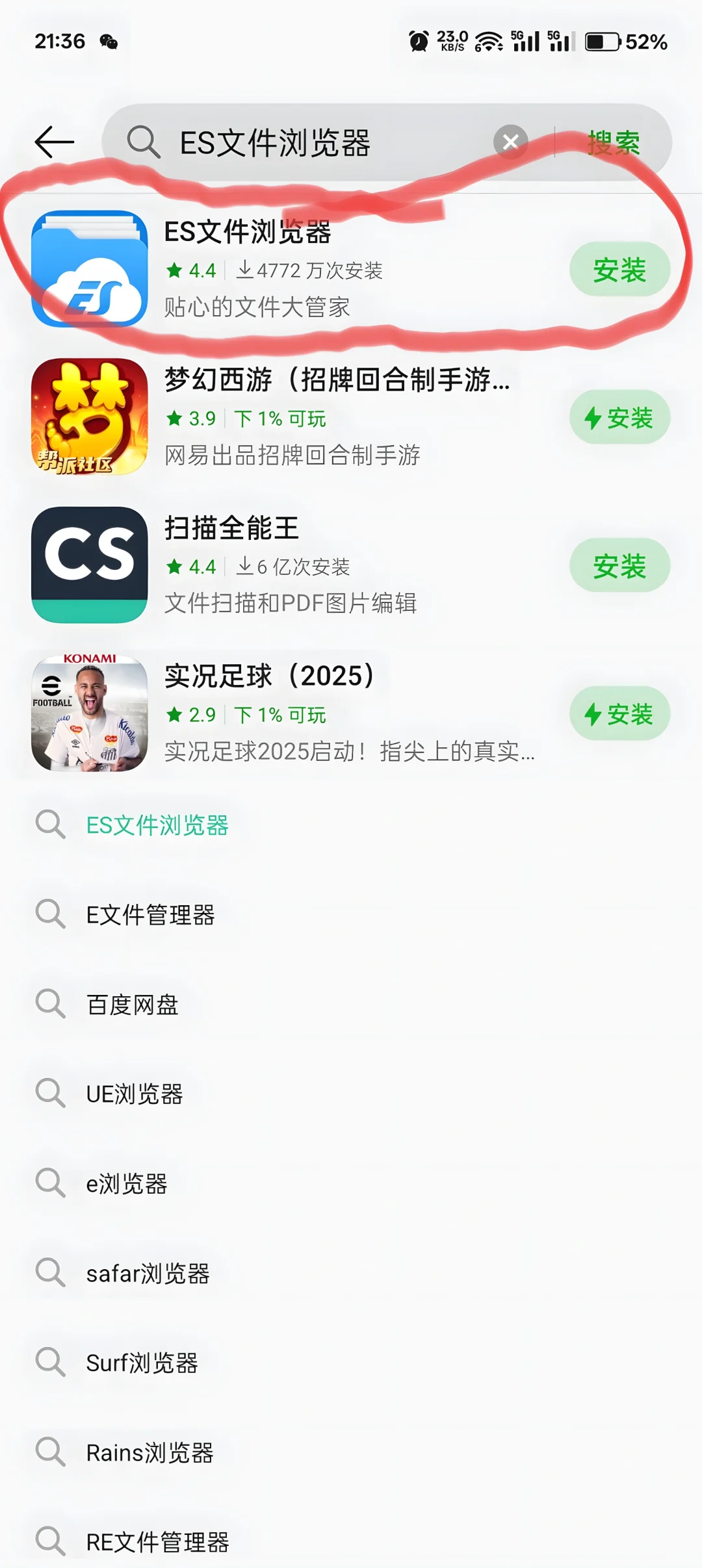 索尼电视安装软件，不用U盘