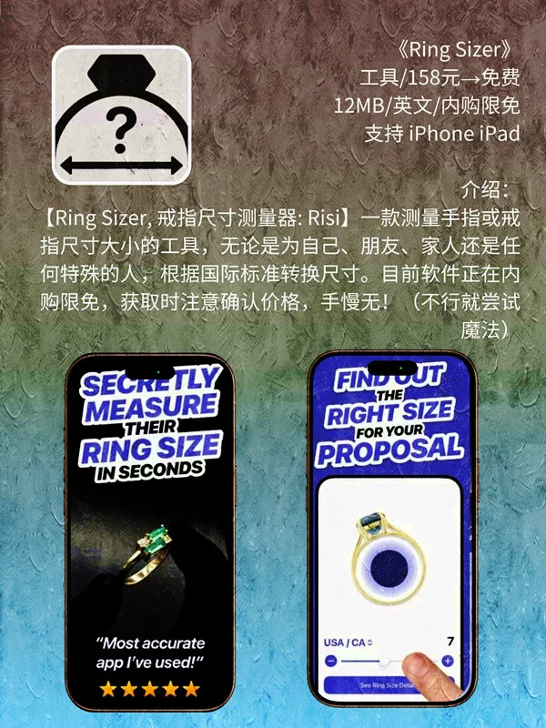 6 月 14日 iOS 限免 APP，¥889→白嫖