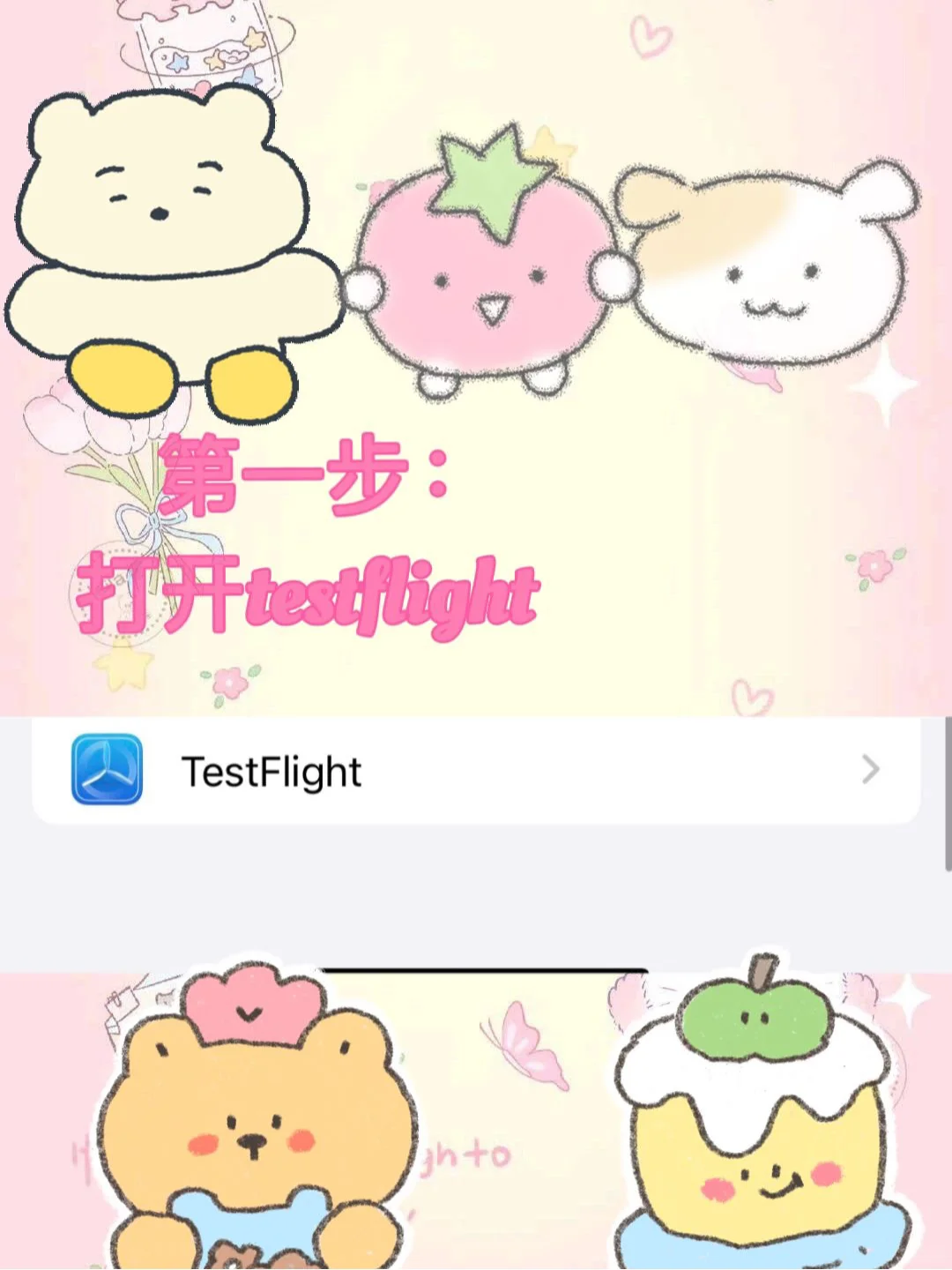 功能v🍭教程已经整理好啦！