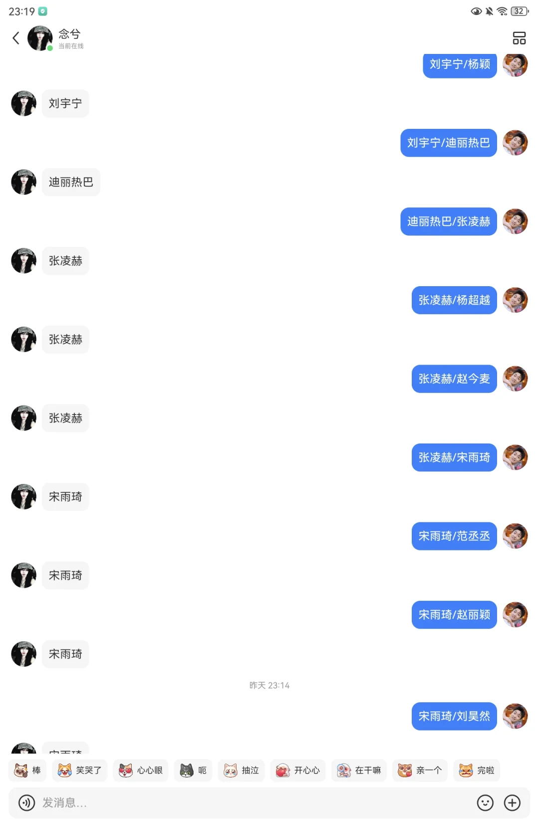 明星，综艺，电视剧二选一