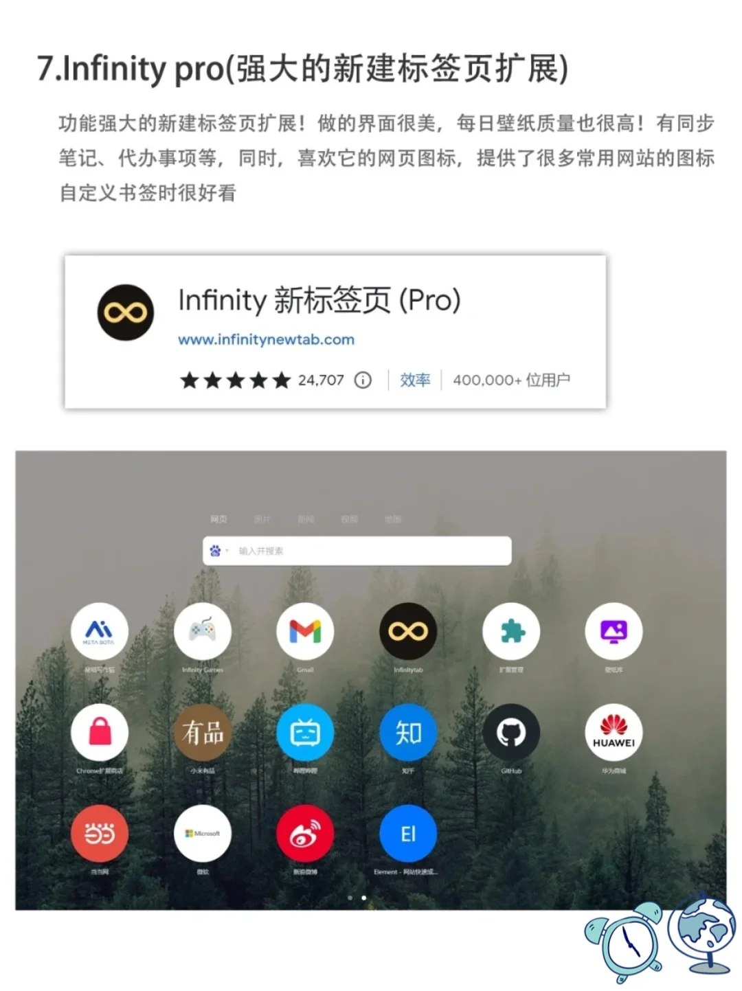 前端有了这8款chrome插件，再没加过班！！