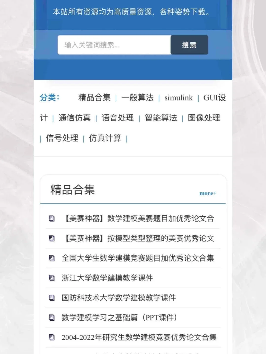 发明Matlab源码网的人，就是个天才！