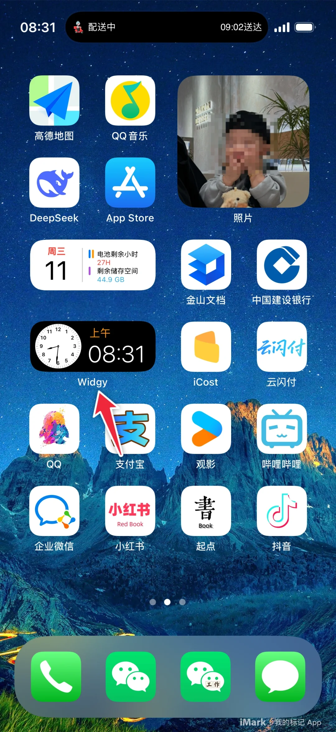 自记，几个用的多的工具