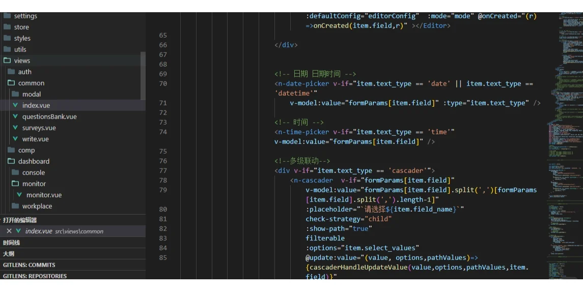 小程序app相关软件问题在线答疑