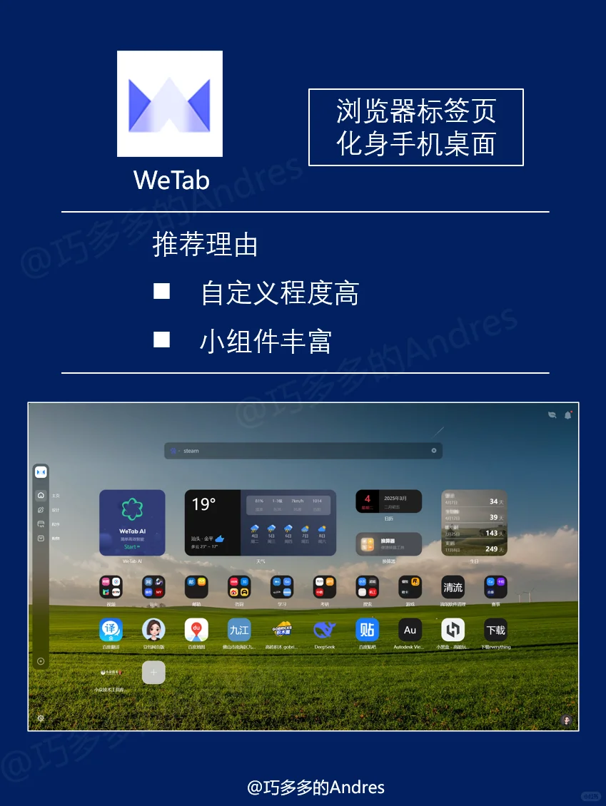 分享8个Edge浏览器宝藏插件!建议收藏!!