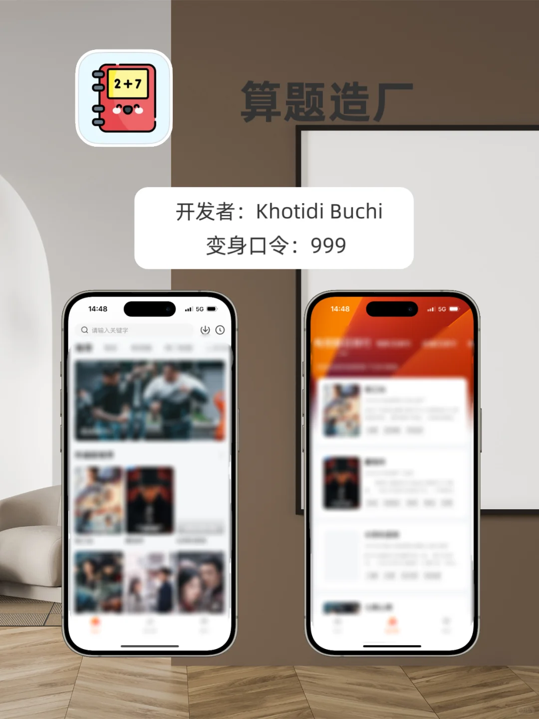 苹果app分享、泰韩日美小众app