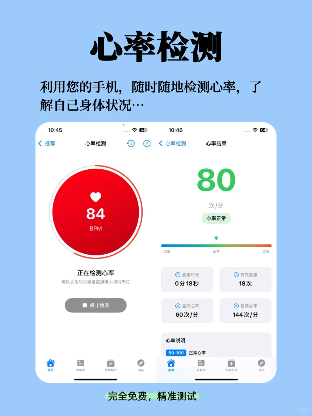 我开发的这款APP能顶300个软件？超级省内存