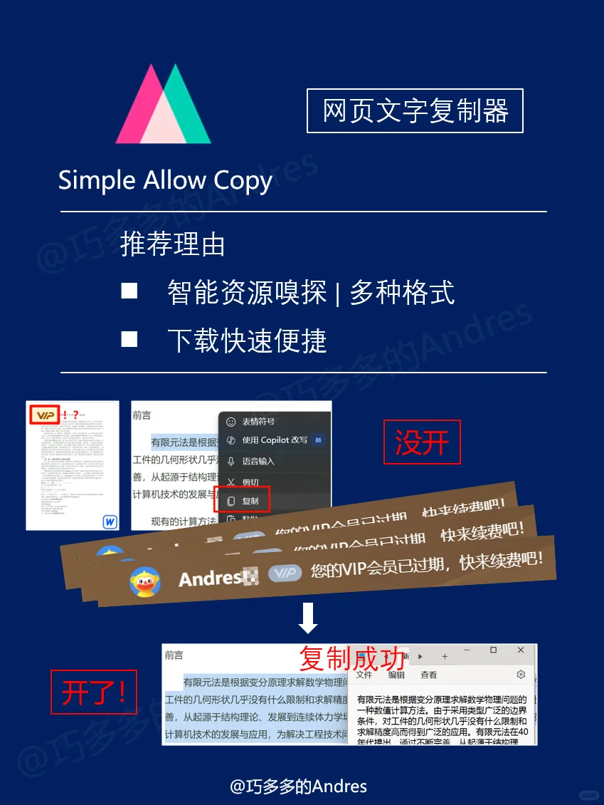 分享8个Edge浏览器宝藏插件!建议收藏!!