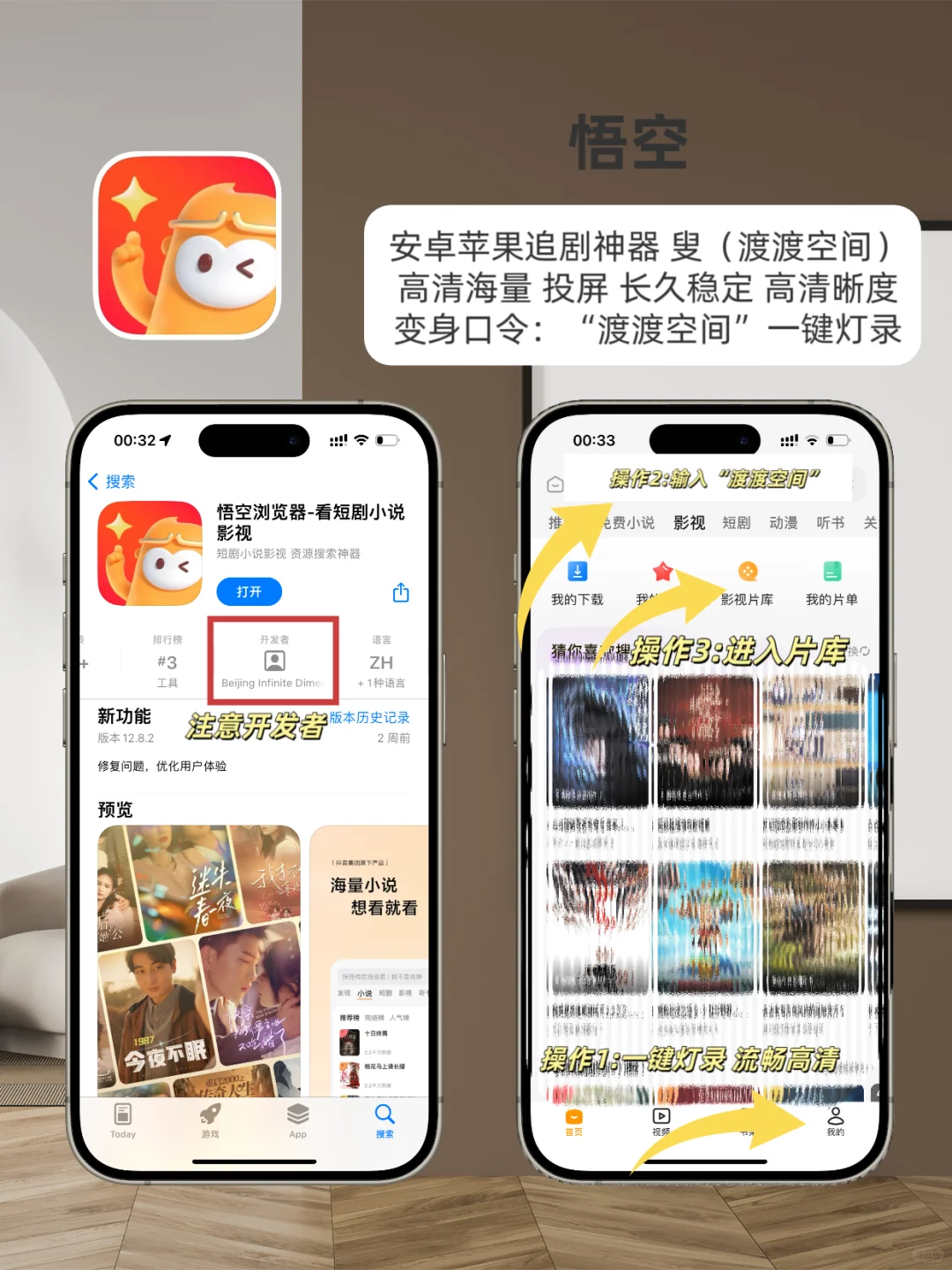 苹果app分享、泰韩日美小众app