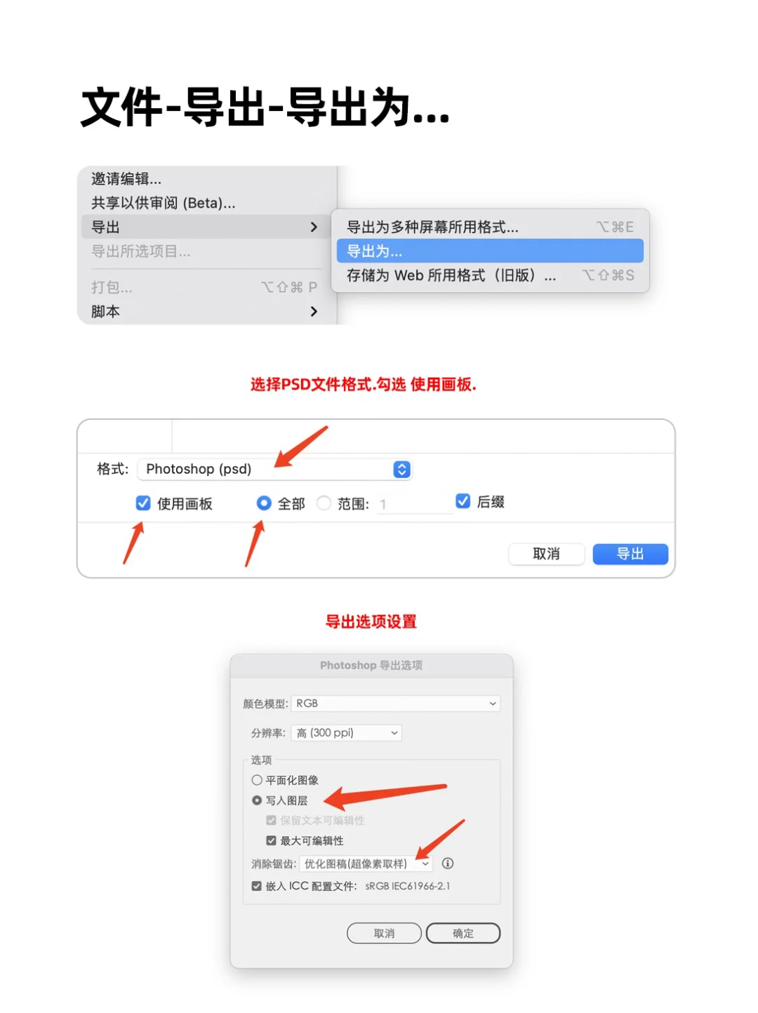 ：极其好用的AI矢量文件转换PS文件脚本分享