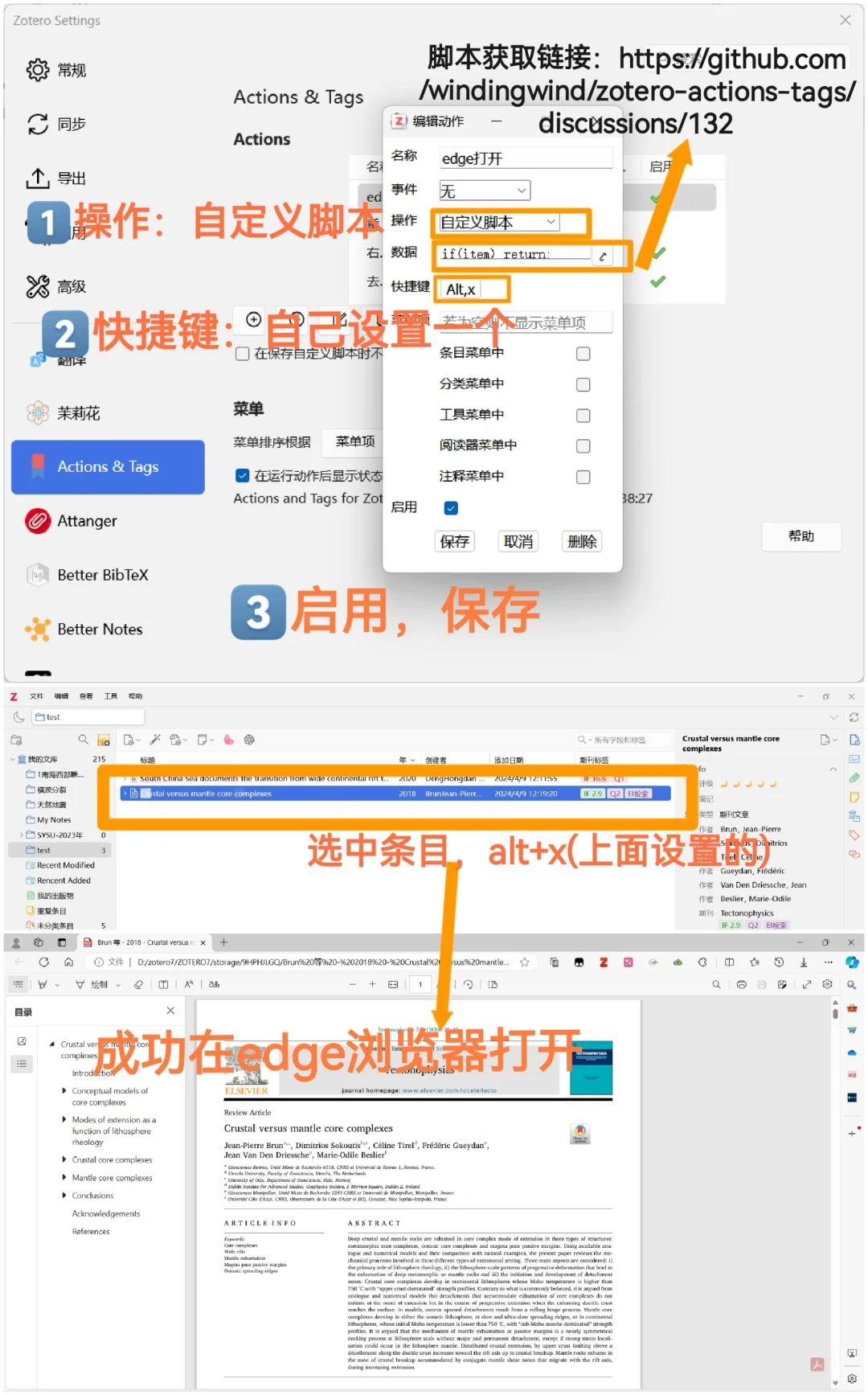 zotero7插件-actions tags