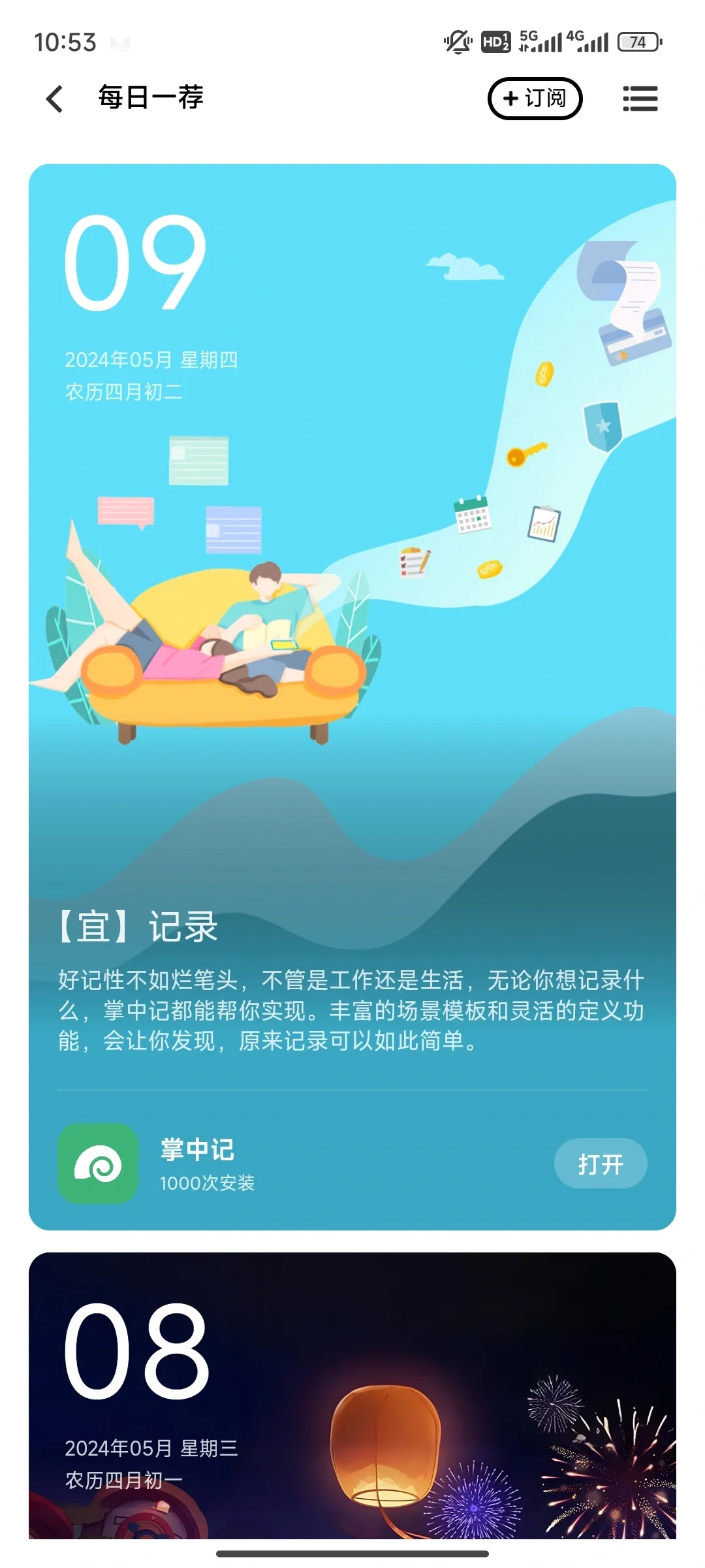 vivo手机的小伙伴速速看过来😂