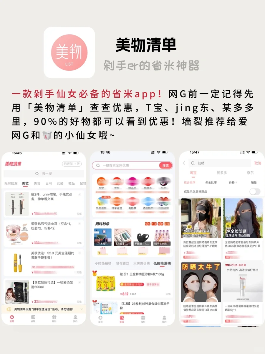 玩到停不下来‼️这几款女生游戏也太爱了吧～