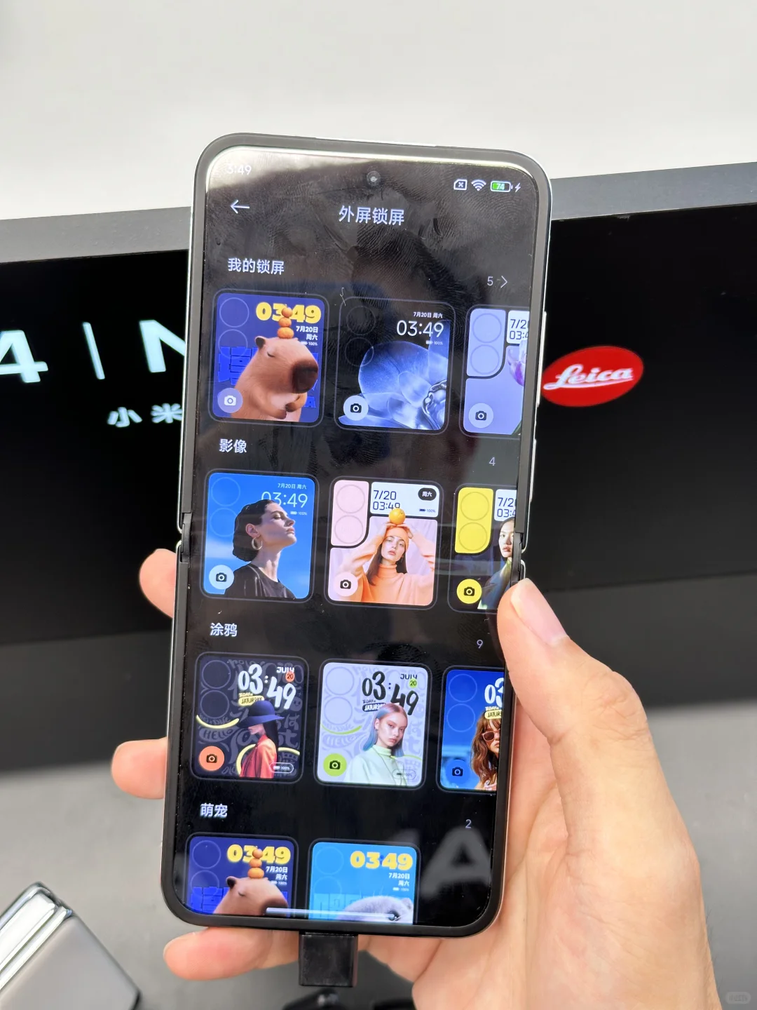 Mix flip 小屏软件体验！没用！！！