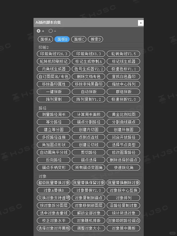 AI 脚本插件合集，一键搞定包装设计难题！