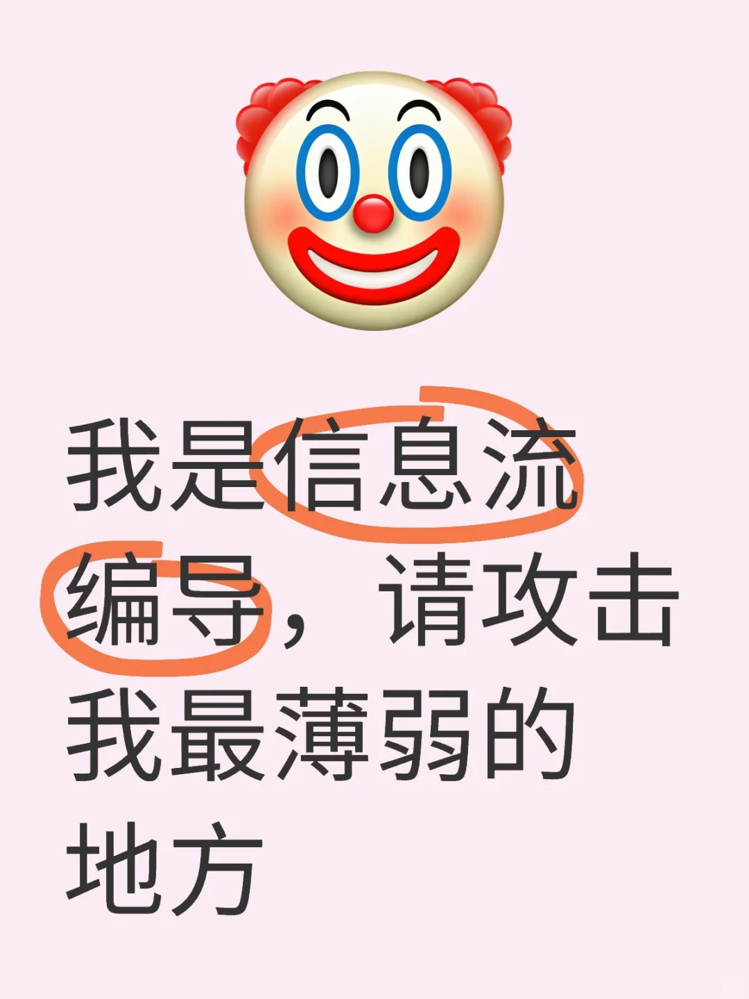 是谁劳动节写了一整天脚本！！是谁！！