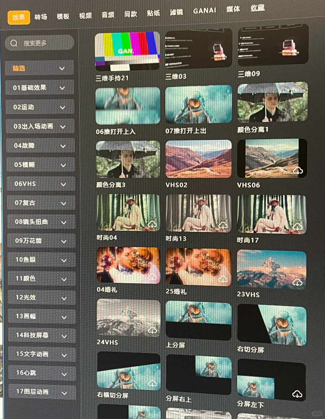 pr插件干的库太恐怖了😱