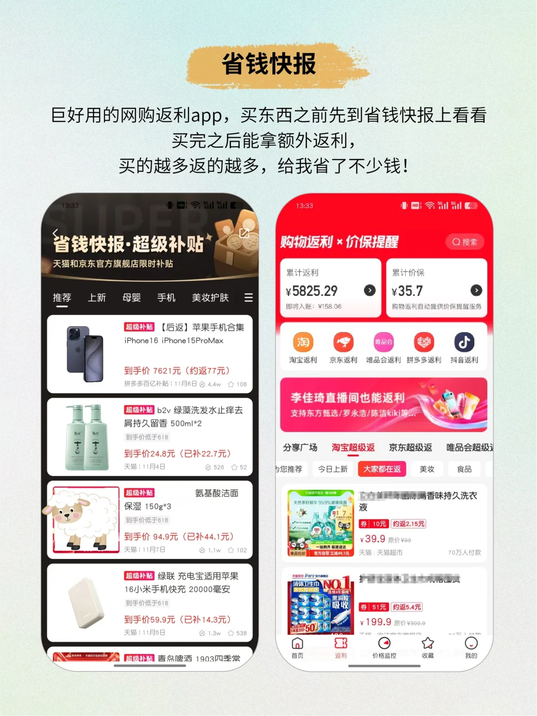 这些OPPO软件千万别删🤭好用到飞起！