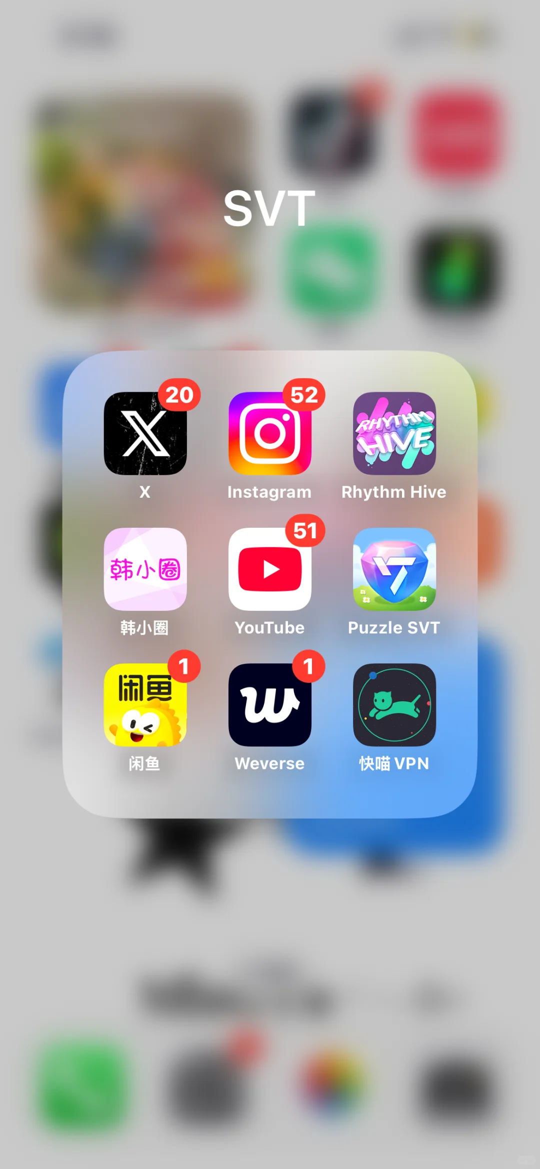 追星女必备软件