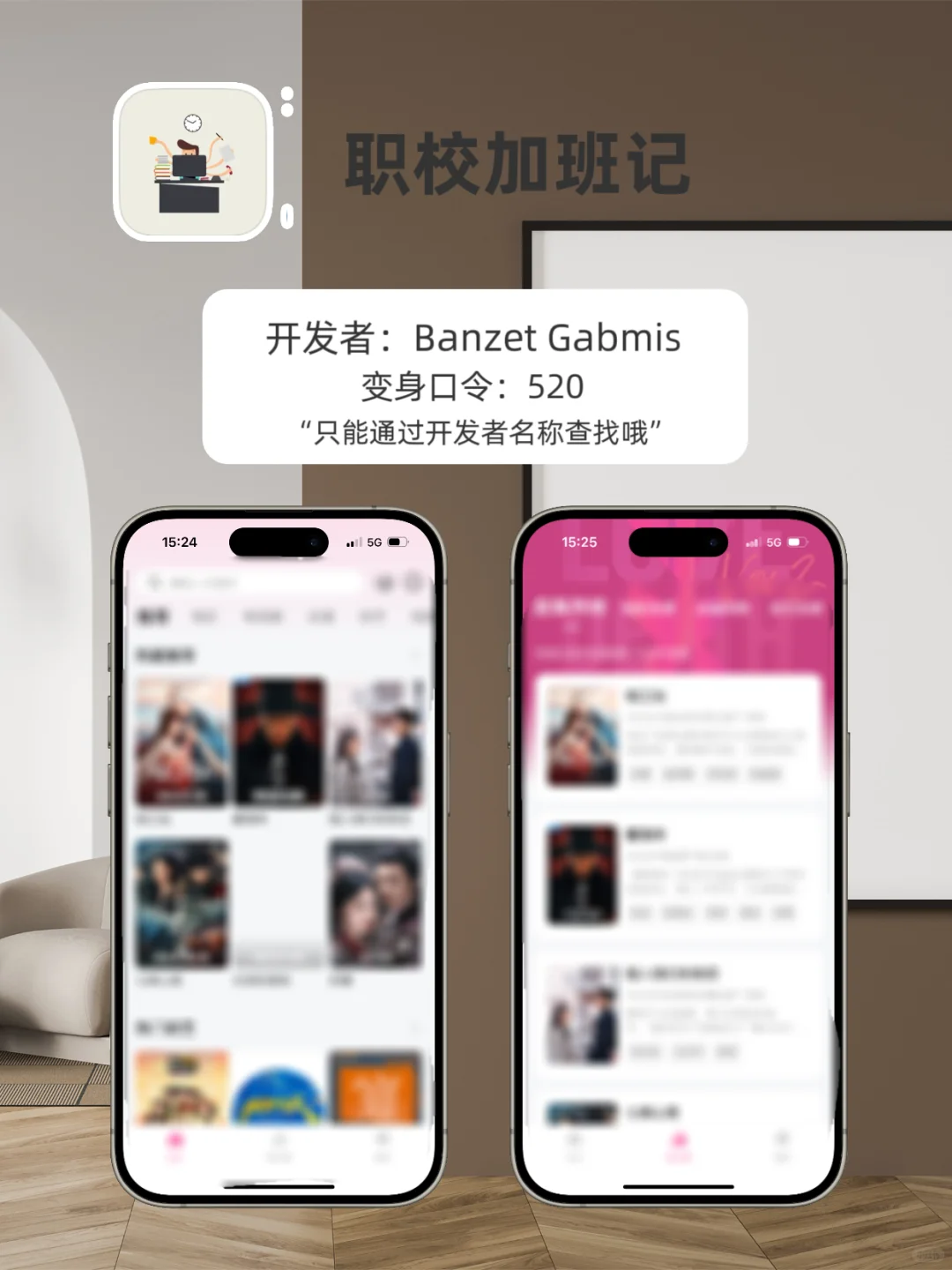 苹果app分享、泰韩日美小众app