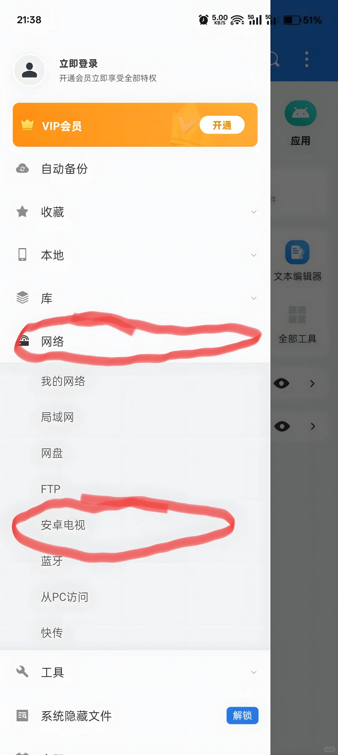 索尼电视安装软件，不用U盘
