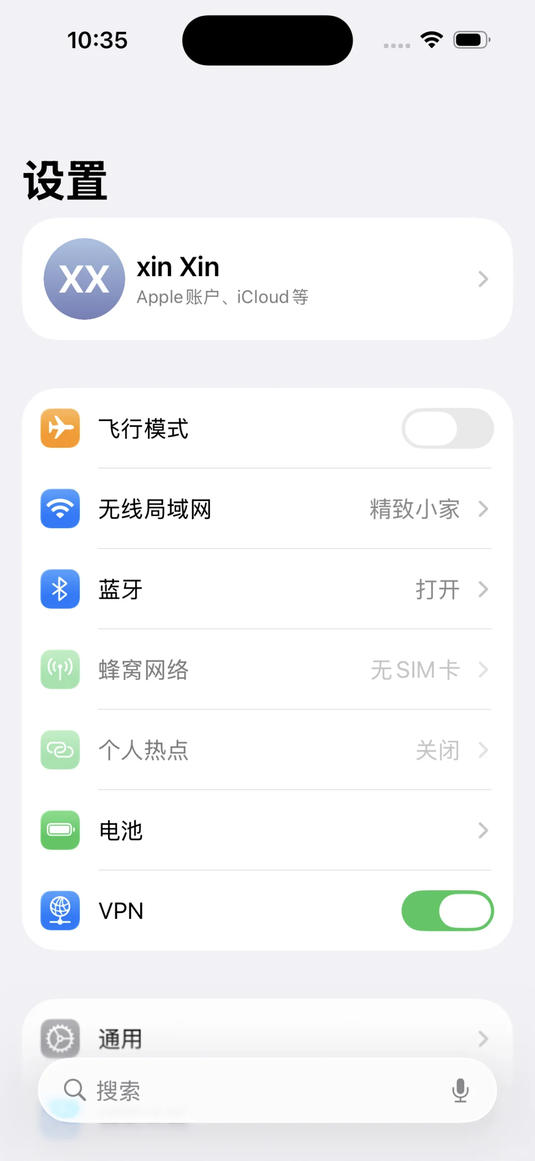 先别着急升级iOS26…