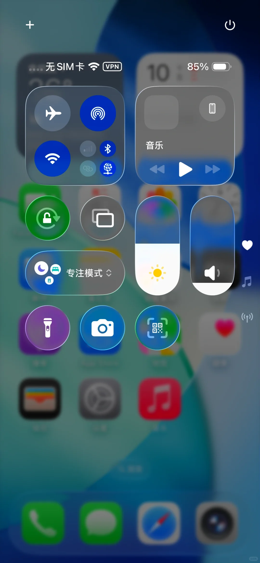 先别着急升级iOS26…