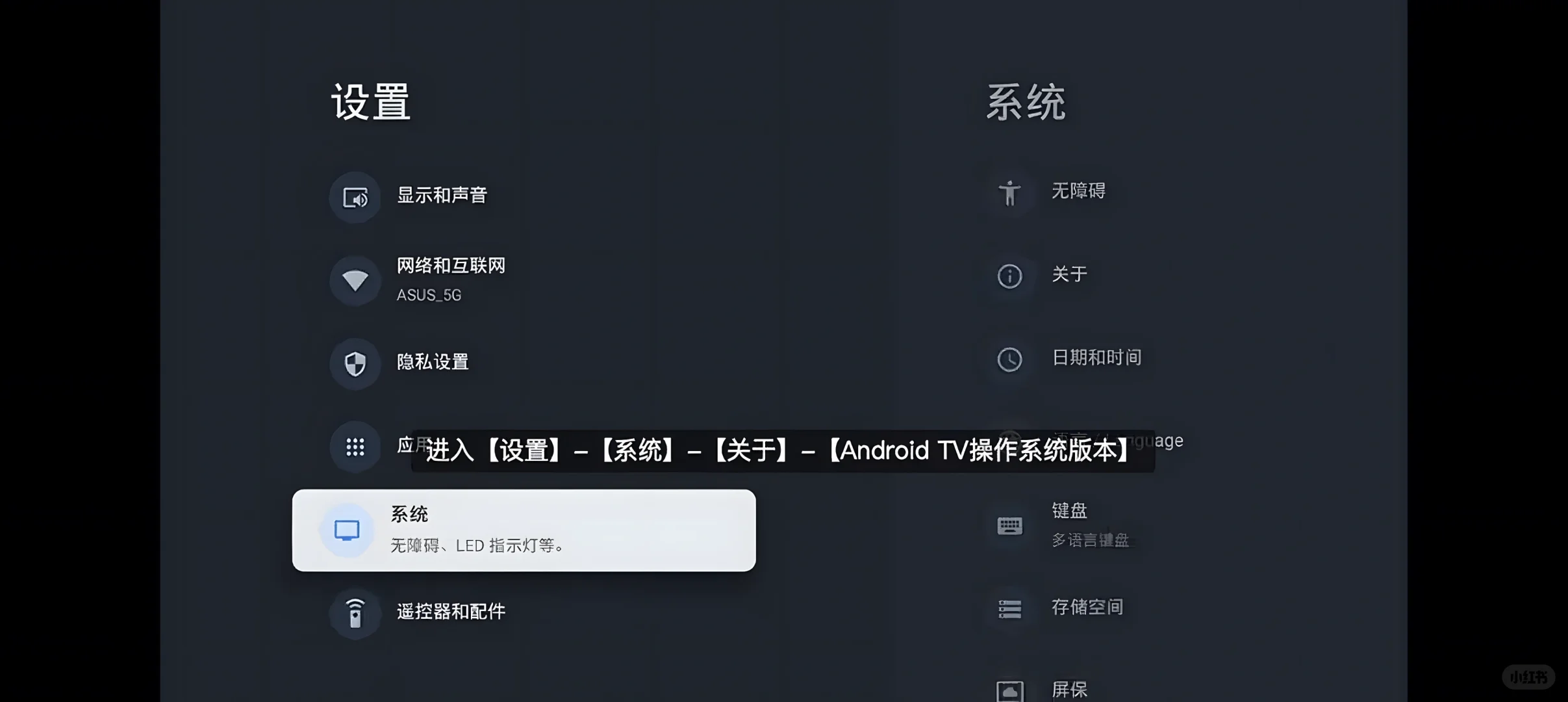 索尼电视安装软件，不用U盘