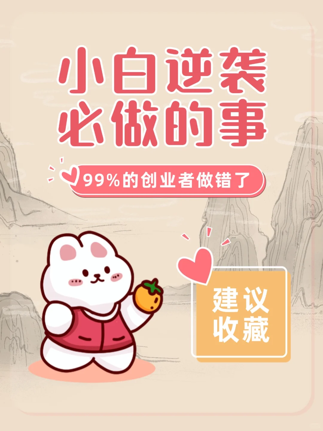 熬夜整理！9个变现站超绝