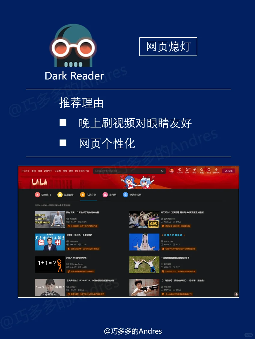 分享8个Edge浏览器宝藏插件!建议收藏!!