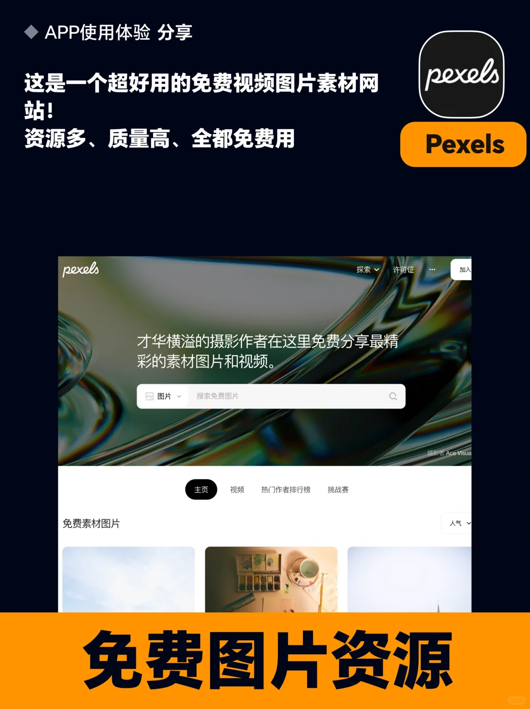 七大运营工具 新手运营必备