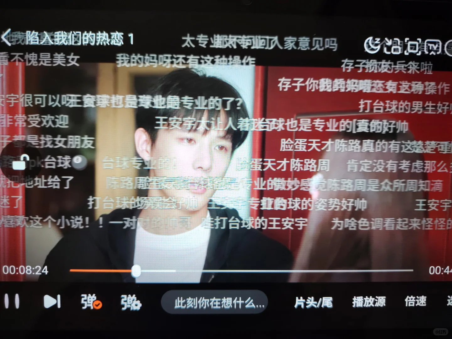追剧党狂喜🎉🎉