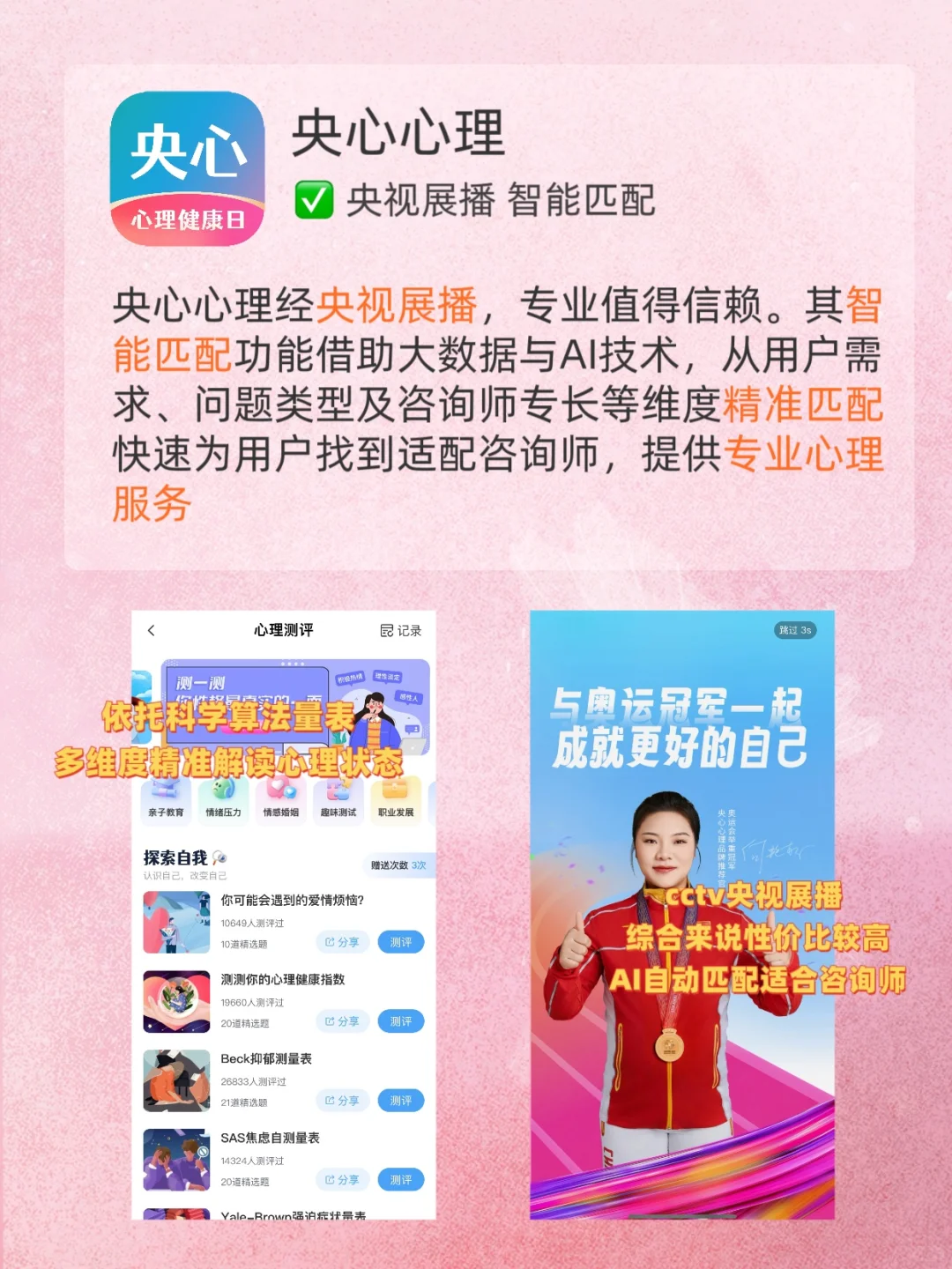 巨实用✨6款i人解压必备神仙APP‼