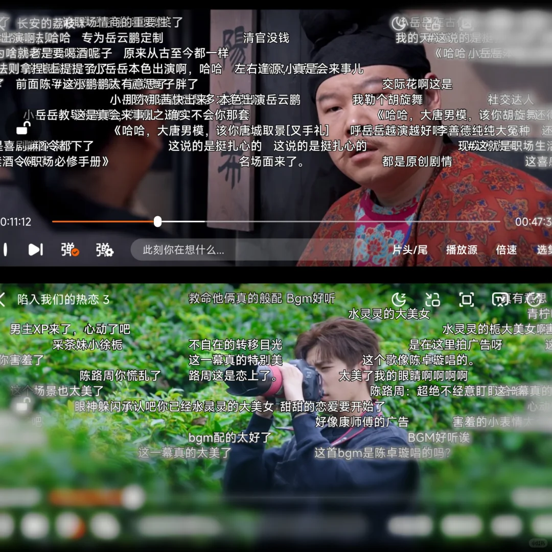 这是我用过体验感极好的👍🏻👍🏻