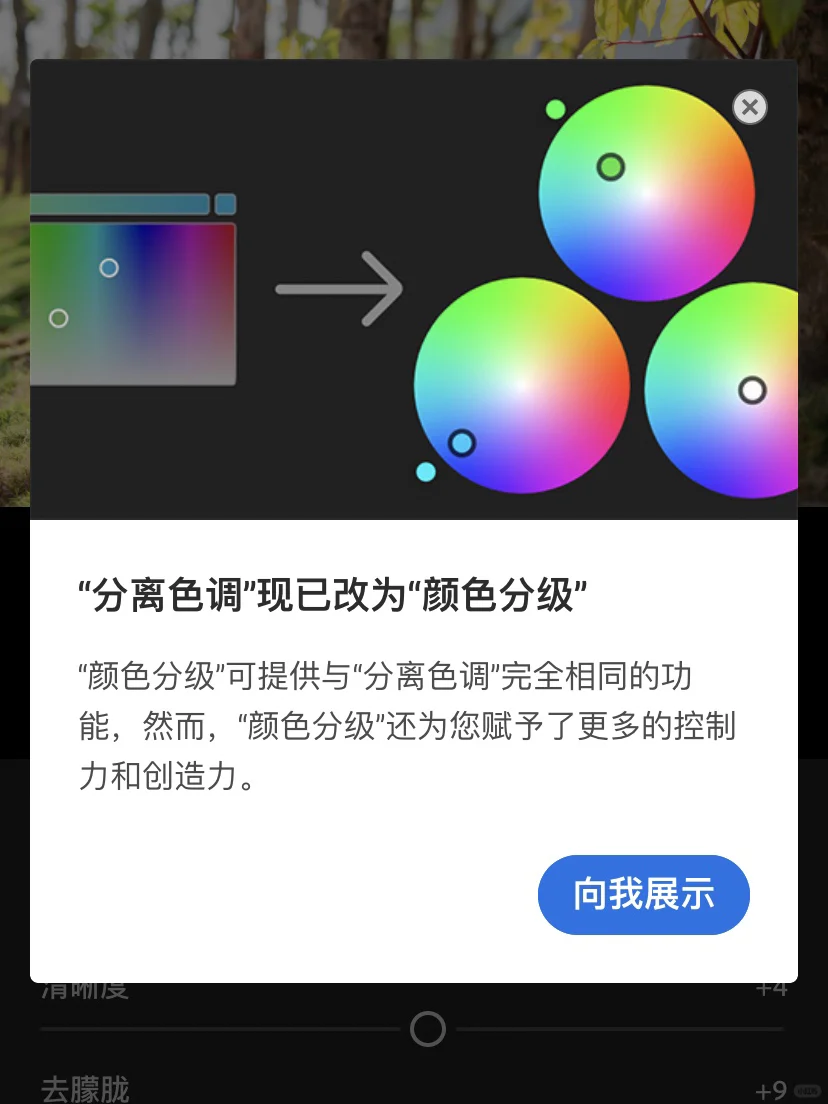 📲📲手机修图｜手机版LR修图APP怎么下载安装