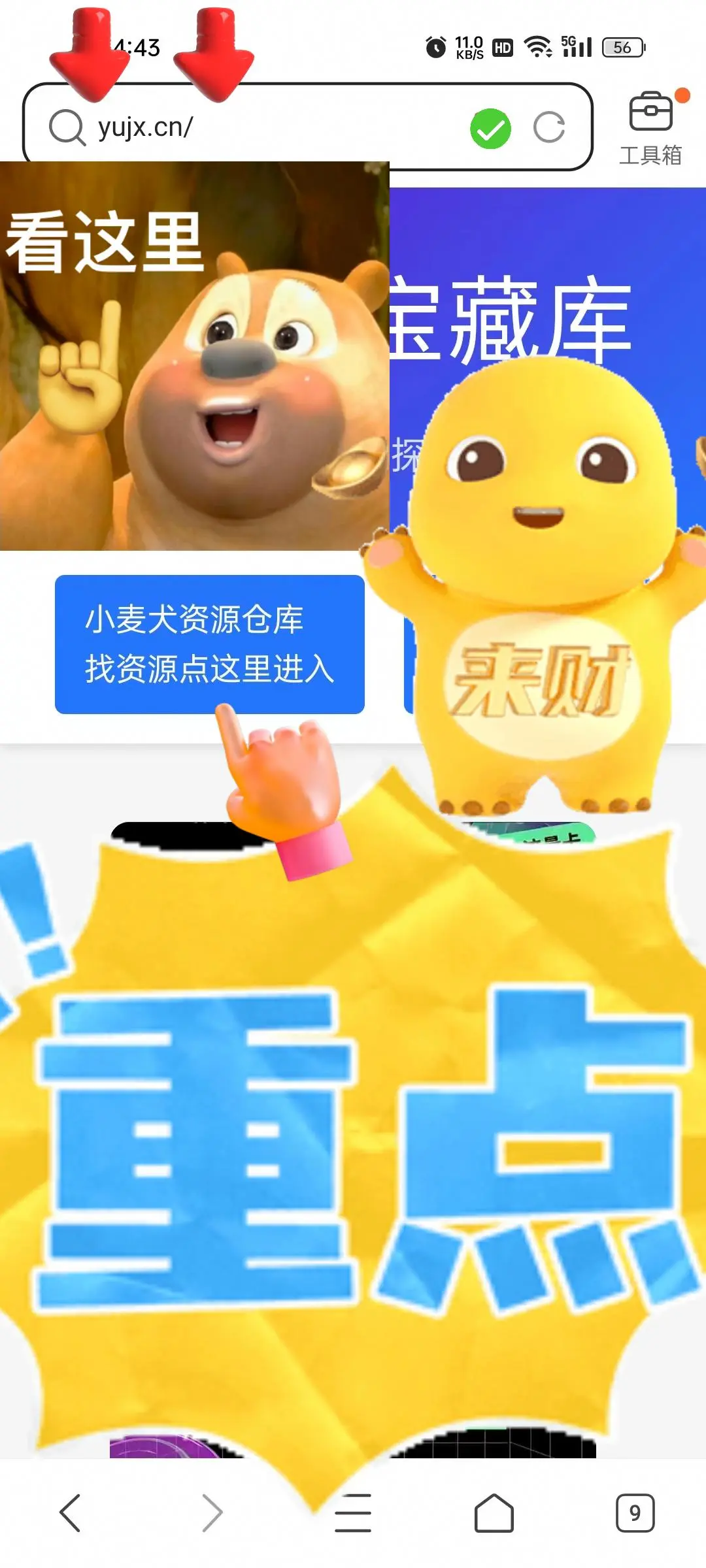 免费音乐APP太难找？宝藏终于！