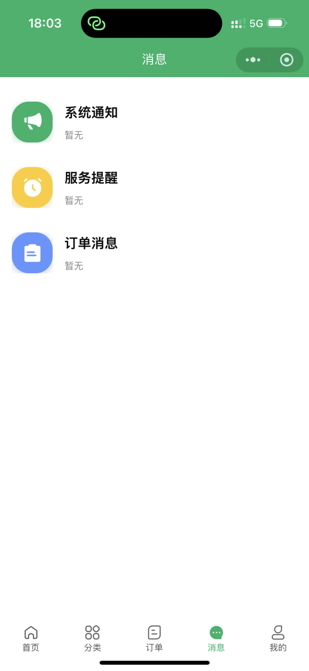 家政App欢迎咨询价格 私～免费发案例