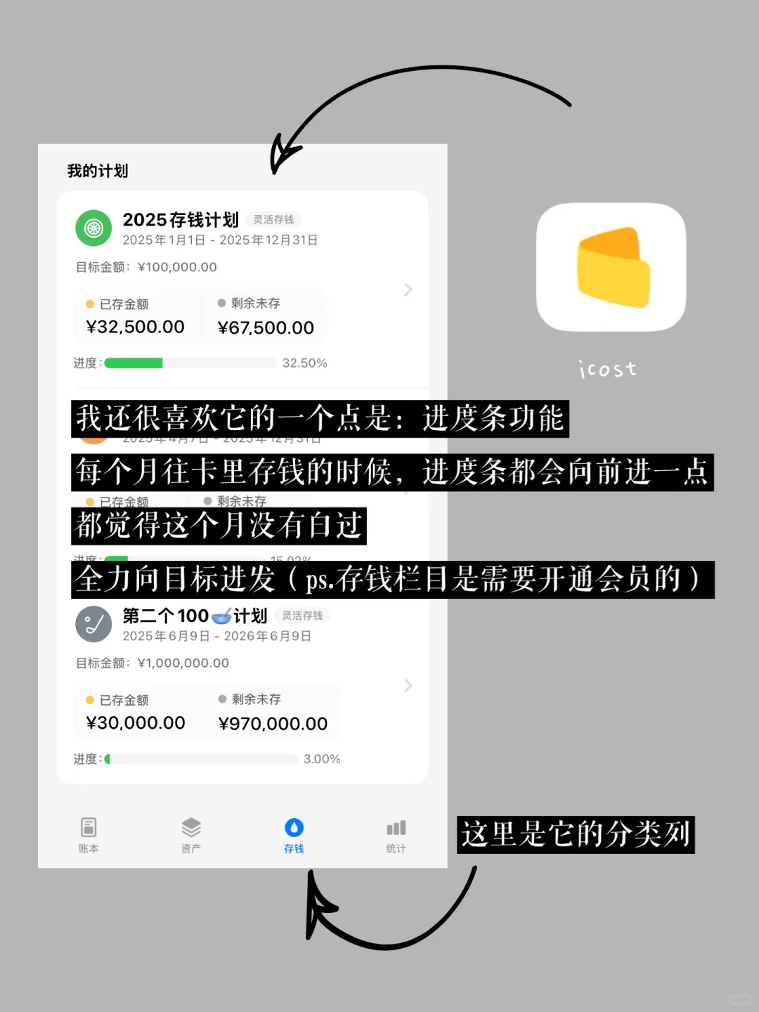 手机极简| 3个APP构建的个人管理系统