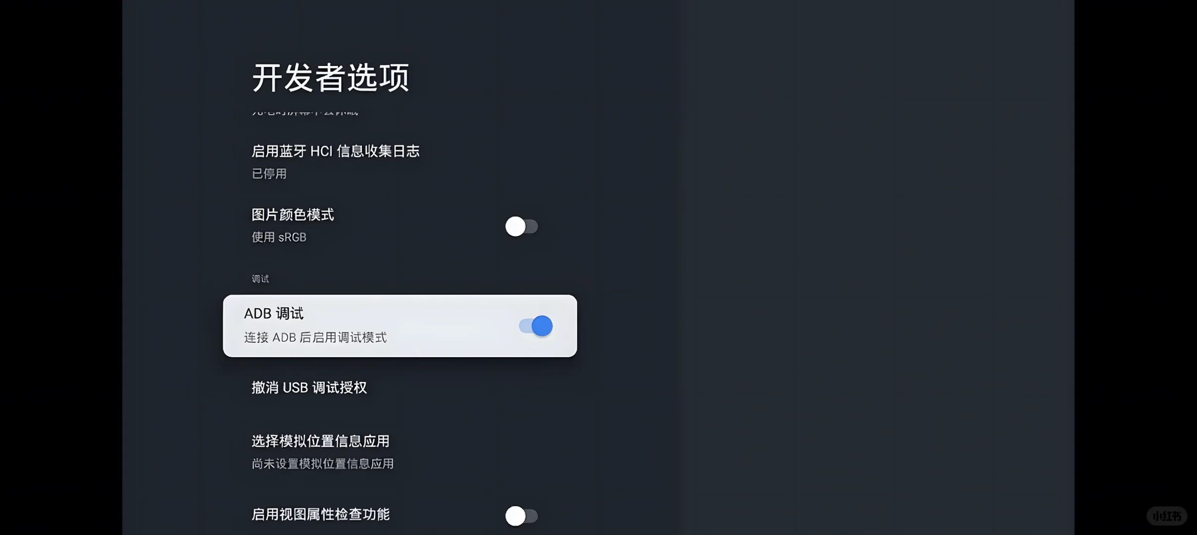 索尼电视安装软件，不用U盘