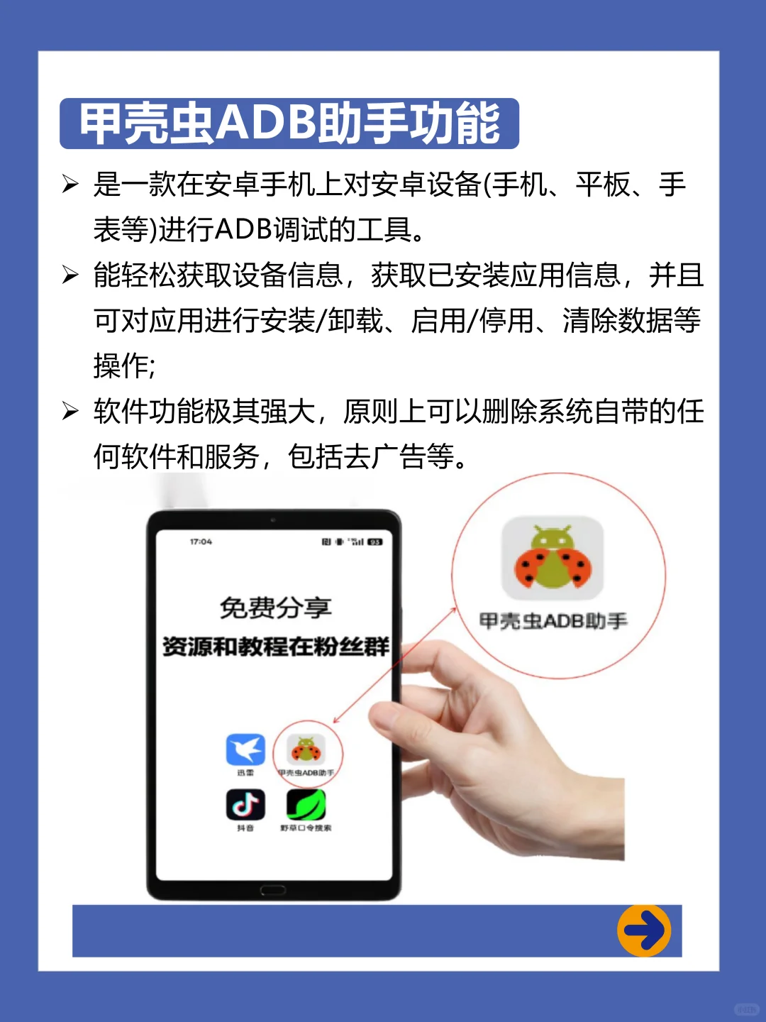 一个神级软件，让你电视不再闲置，你试了吗