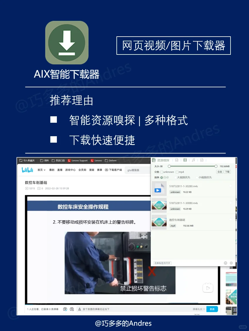 分享8个Edge浏览器宝藏插件!建议收藏!!