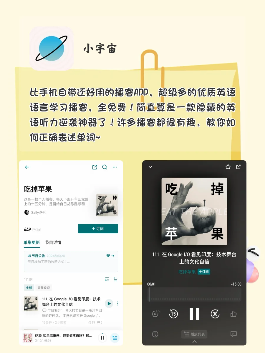 冷门但高级‼️这八款治愈APP太适合女生啦！！