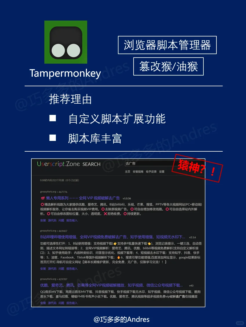 分享8个Edge浏览器宝藏插件!建议收藏!!