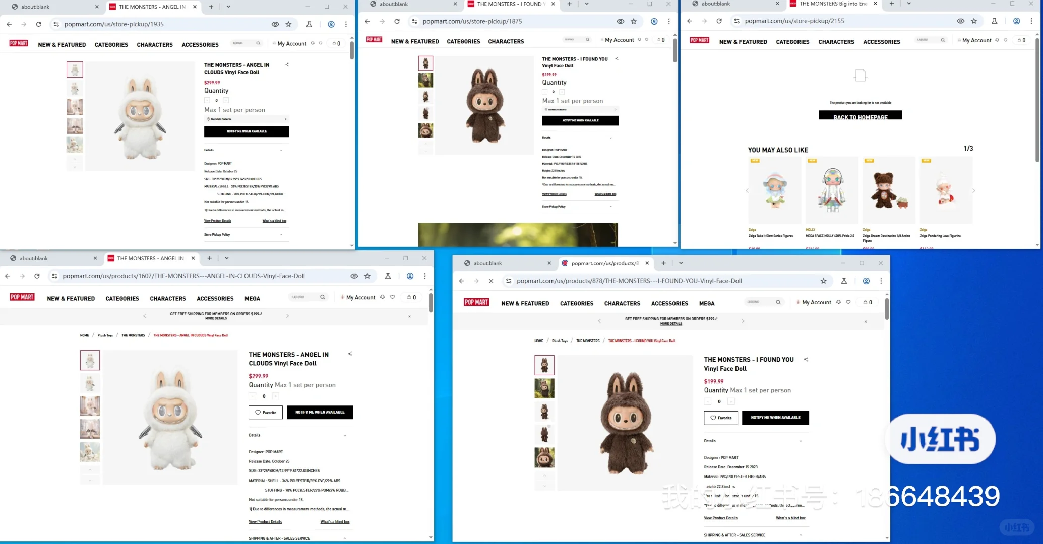 🌪️ 从0基础小白到写出抢购Labubu脚本