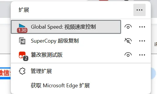 油猴插件省下一个亿！