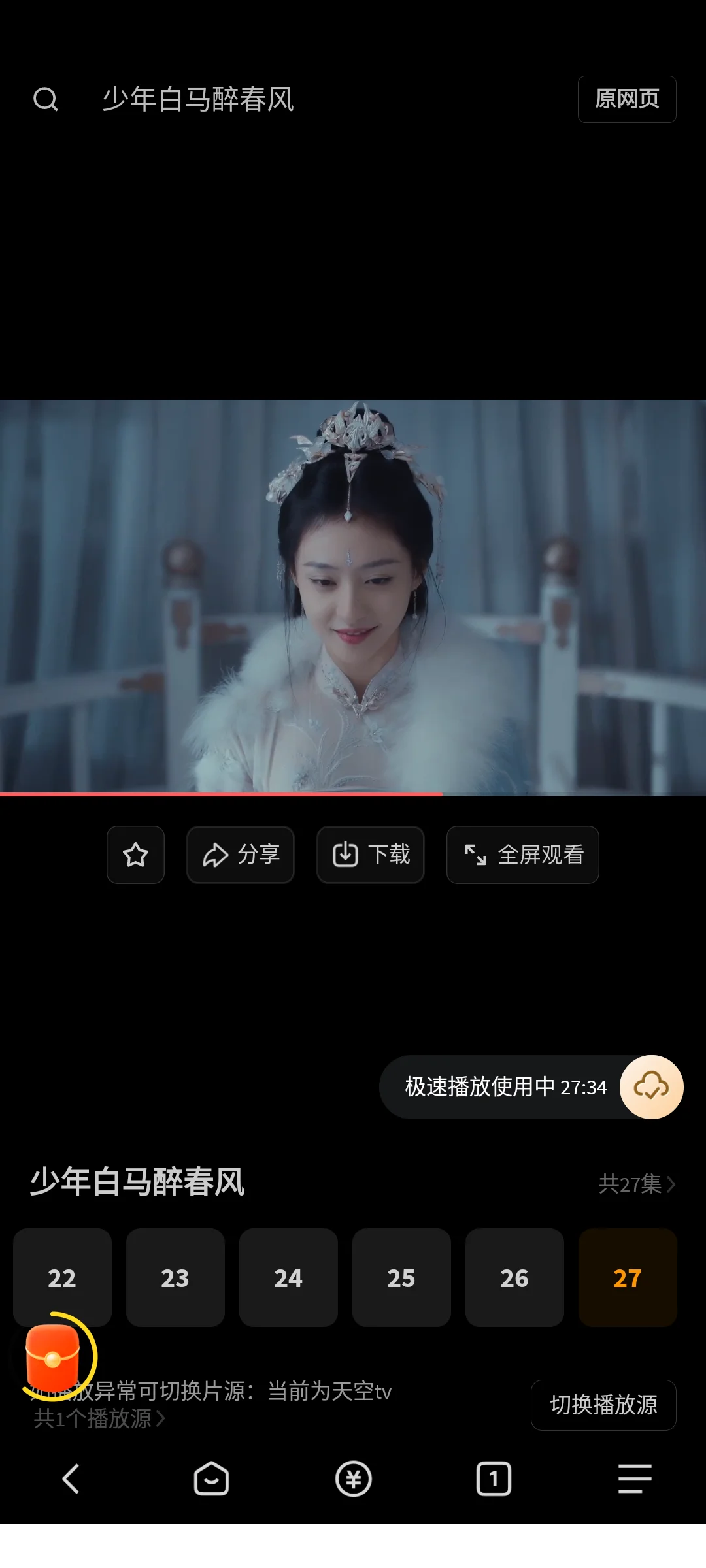 发现一个好用的app忍不住要推荐给大家